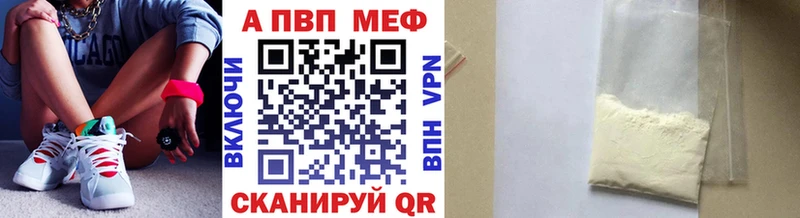мега вход  даркнет формула  APVP кристаллы  Оса 