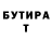 МЕТАДОН кристалл murkin518