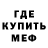 АМФЕТАМИН Розовый Timur Yunusov