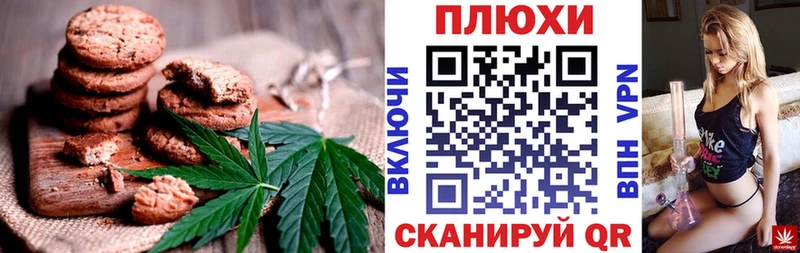 Canna-Cookies конопля  Оса 