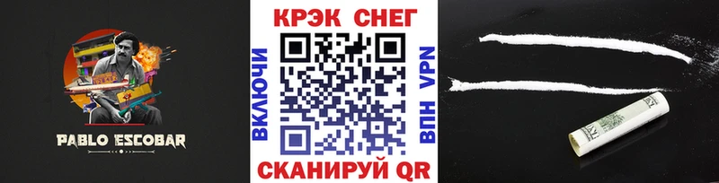 COCAIN FishScale Оса