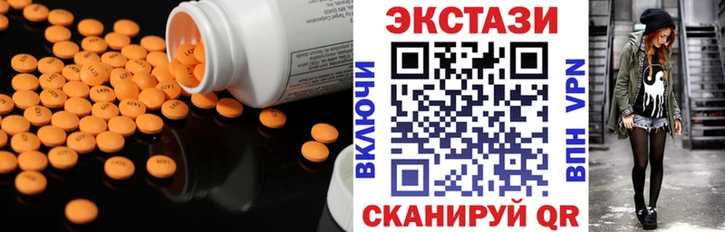 Ecstasy XTC  продажа наркотиков  Оса 