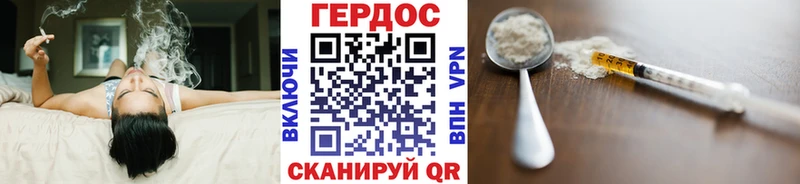 ГЕРОИН гречка shop клад Оса