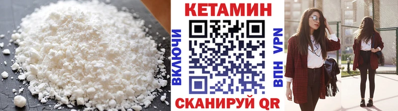 купить  сайты  Оса  КЕТАМИН ketamine 