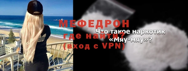 МДМА Навашино