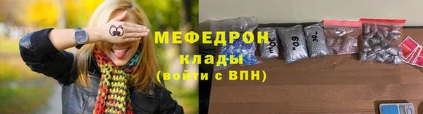 меф Абаза