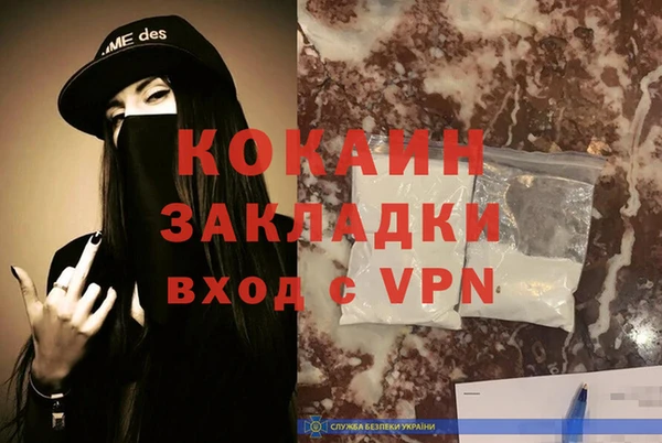 меф Абаза