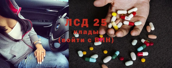 меф Абаза