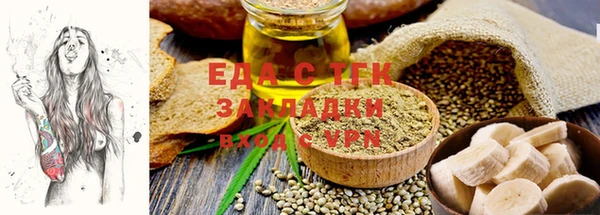 ГАЛЛЮЦИНОГЕННЫЕ ГРИБЫ Абдулино