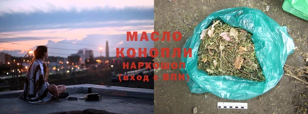 MDMA Абинск