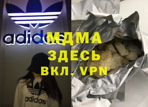 меф Абаза