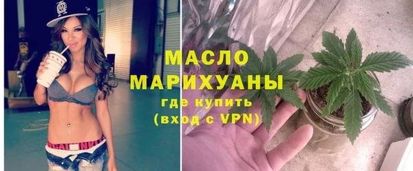 ГАЛЛЮЦИНОГЕННЫЕ ГРИБЫ Абдулино