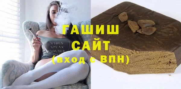 ГАЛЛЮЦИНОГЕННЫЕ ГРИБЫ Абдулино
