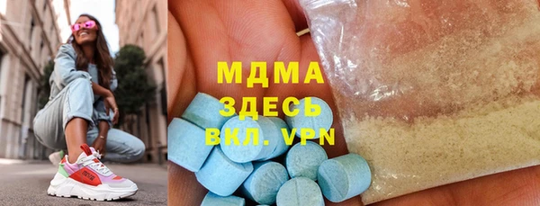 первитин Алексеевка