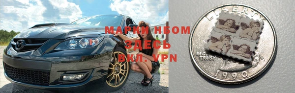 ГАЛЛЮЦИНОГЕННЫЕ ГРИБЫ Абдулино