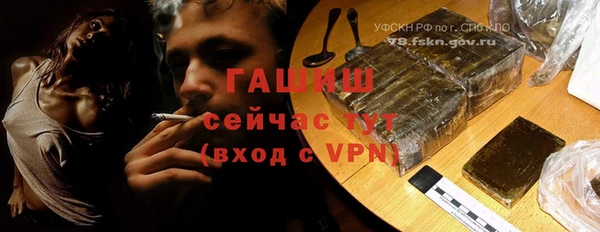 ГАЛЛЮЦИНОГЕННЫЕ ГРИБЫ Абдулино
