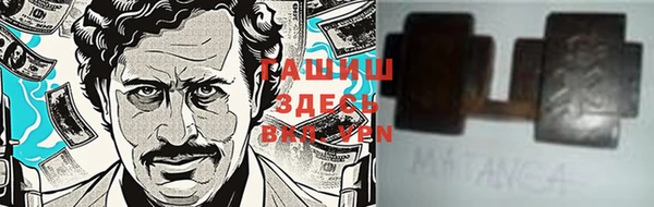 меф Абаза