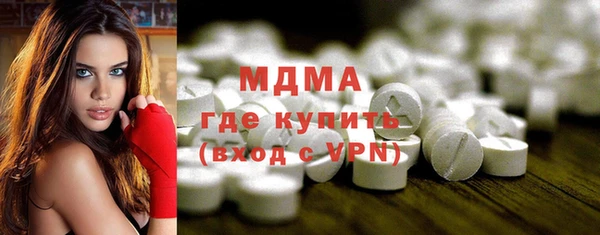 тгк Надым
