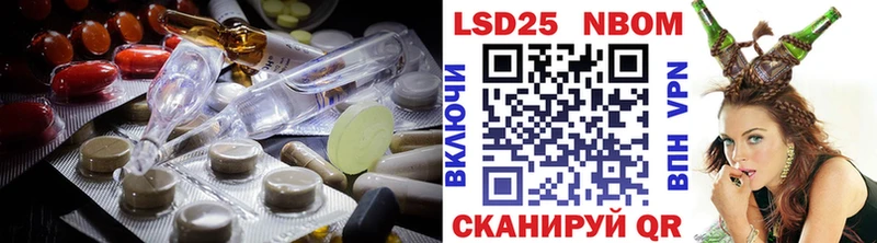 продажа наркотиков  Оса  Лсд 25 экстази ecstasy 