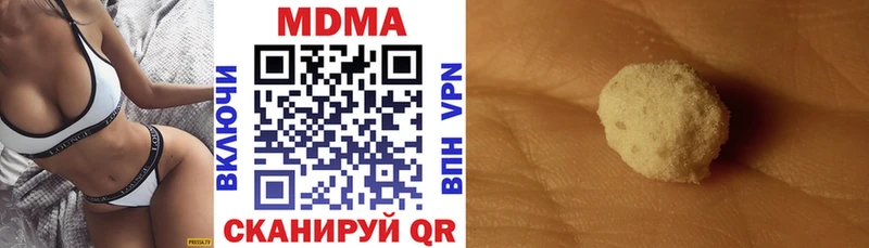 МДМА молли  где купить наркоту  Оса 