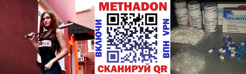 магазин    Оса  МЕТАДОН белоснежный 