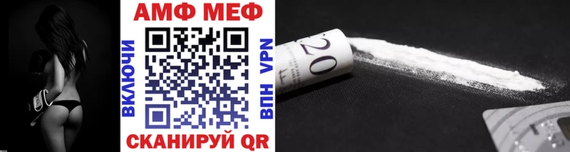 МЕТАМФЕТАМИН Декстрометамфетамин 99.9% Оса