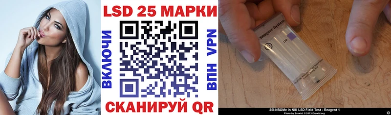 Марки 25I-NBOMe 1500мкг  Оса 