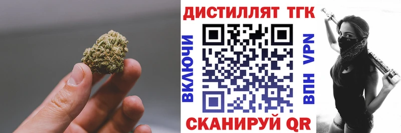 ТГК жижа Оса